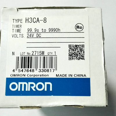 歐姆龍OMRON時間繼電器H3CA-8