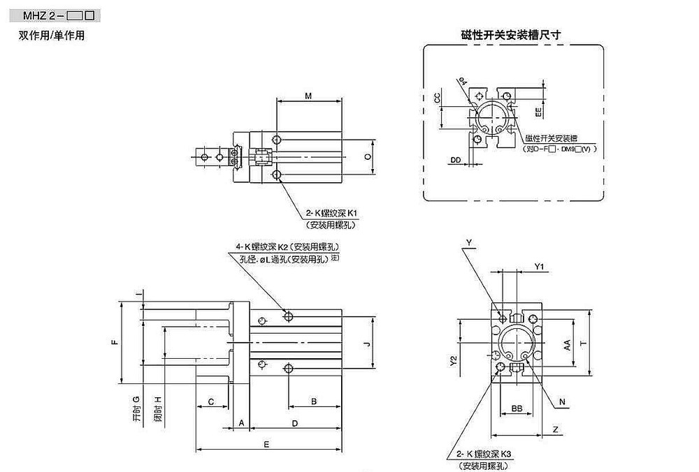 MHZ2 氣爪005.jpg