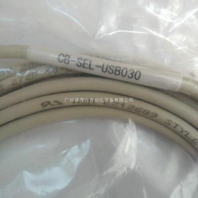 正品日本IAI電缸聯(lián)機軟件套裝線纜CB-SEL-USB030假一賠十議價