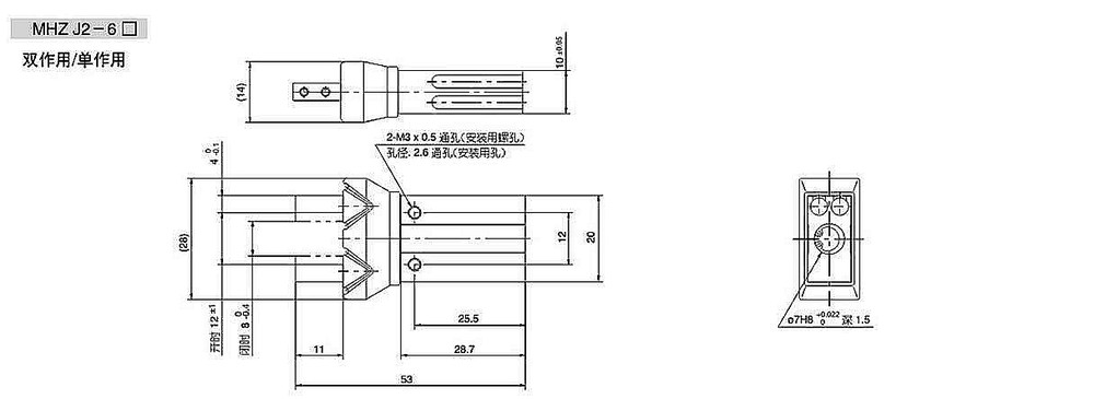 MHZ2 氣爪007.jpg
