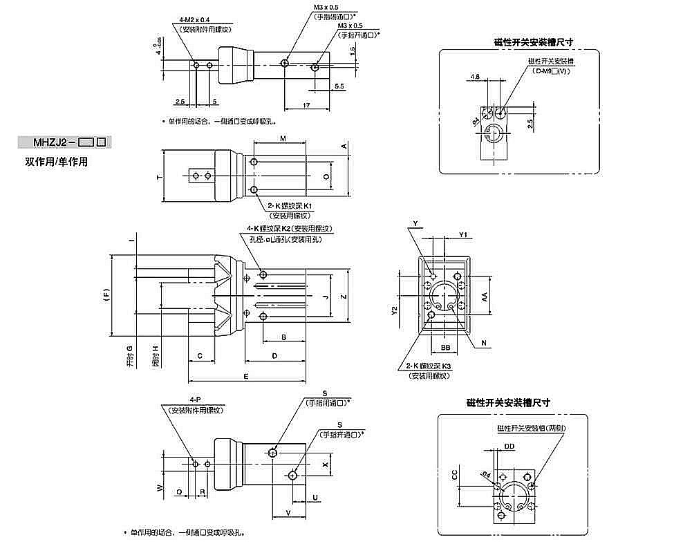 MHZ2 氣爪008.jpg