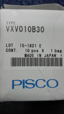 碧鑠科PISCO濾芯VXV010B30