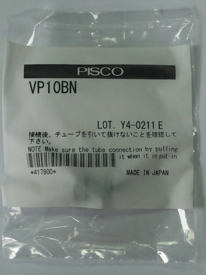 碧鑠科PISCO真空吸盤(pán)VP10BN