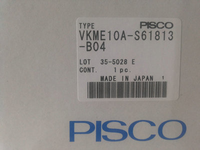碧鑠科PISCO真空發(fā)生器VKME10A-S61813-B04