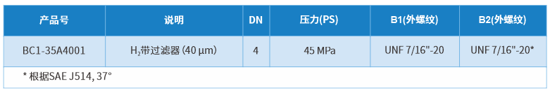 1717032450830513.png image.png