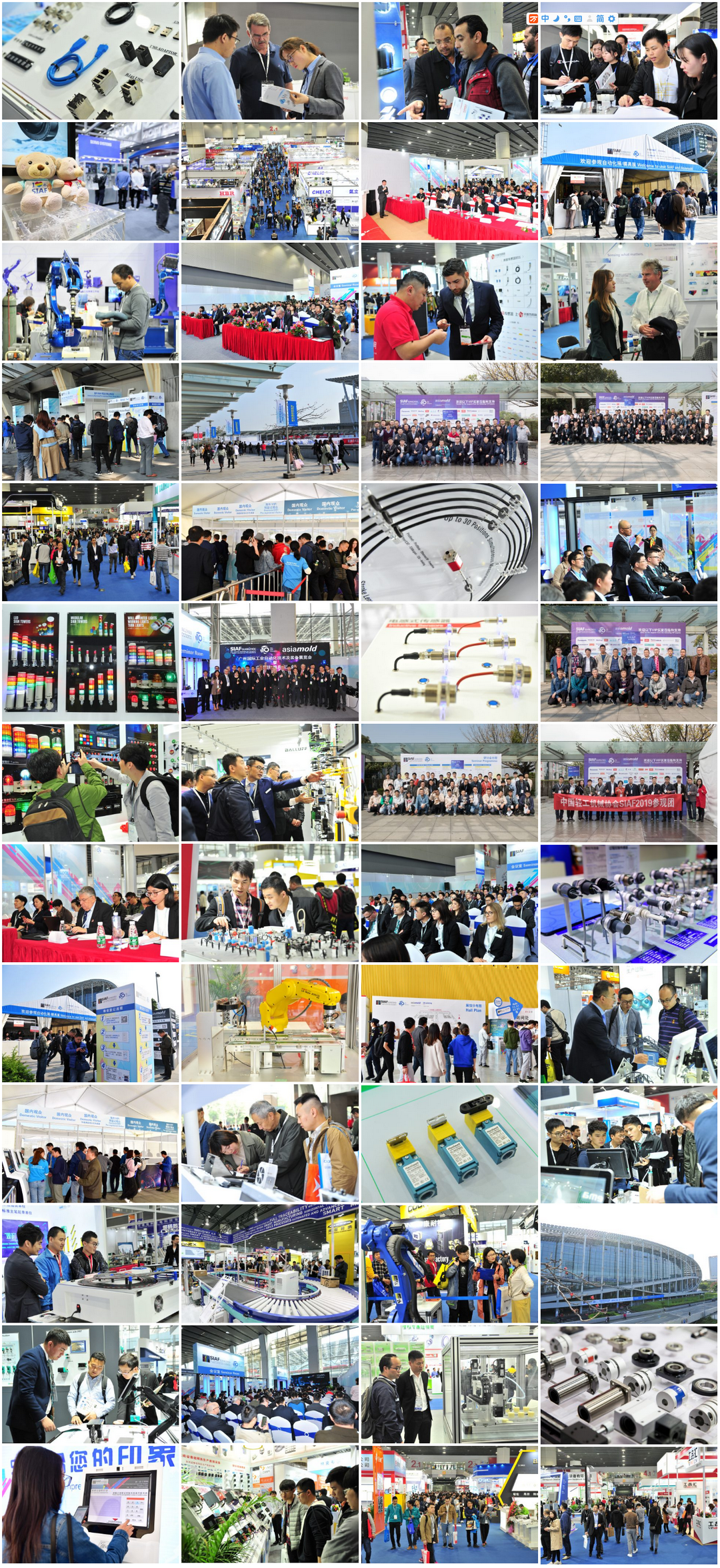 2019廣州國(guó)際工業(yè)自動(dòng)化展印象1.png